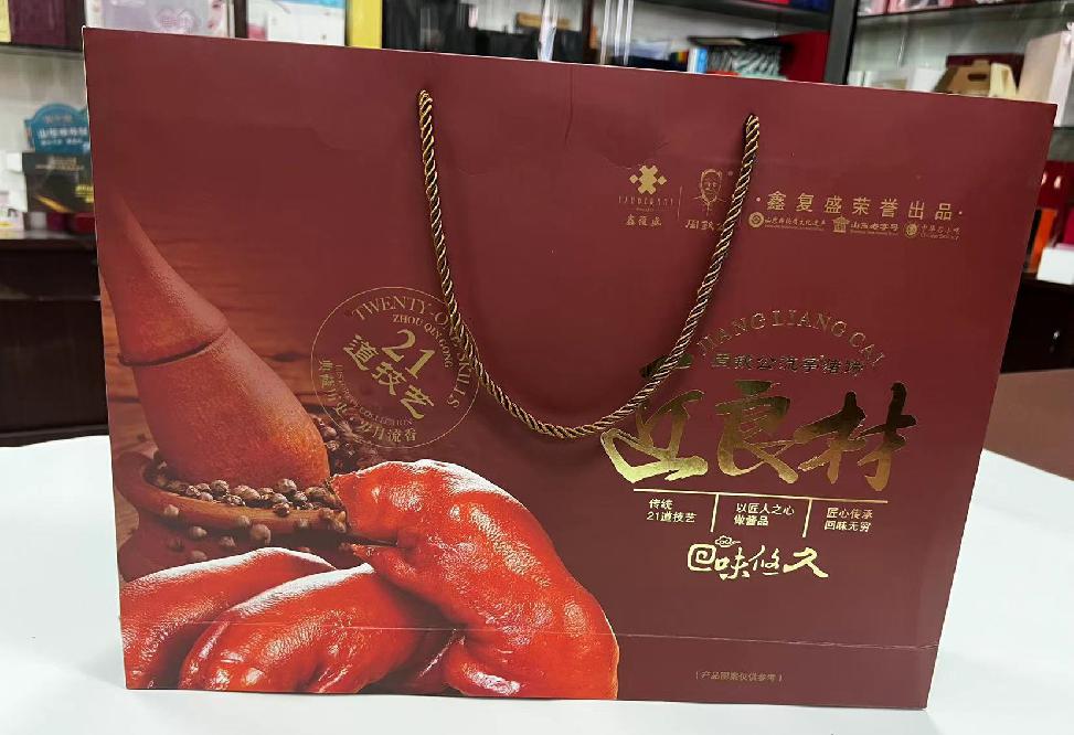 乐业礼品盒定制